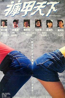《黄瓜》电视剧高清全集