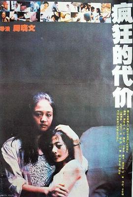 《响雷刀锋》动漫高清全集