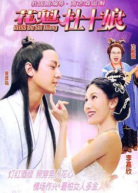 《朋友和陌生人》电影高清完整版