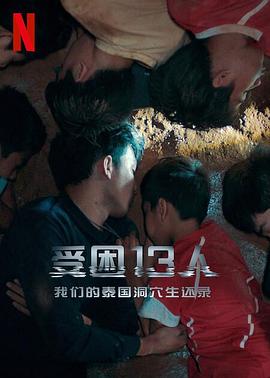 《夜行客》电影高清完整版