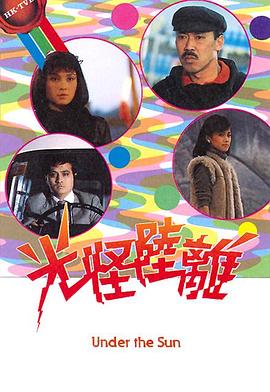 《来看我吧【影视说明】》电影高清完整版