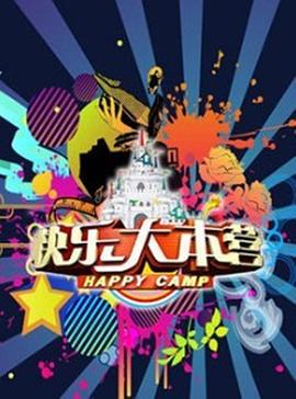 《冒牌人生》电影高清完整版
