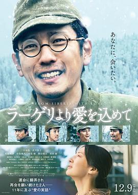 《与王日子的男人》电影高清完整版