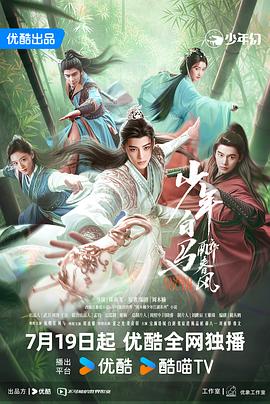 《星际叛将：欧西里斯之子》电影高清完整版