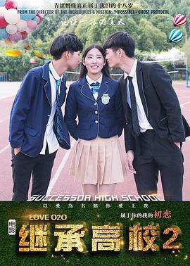 《赌侠2002》电影高清完整版