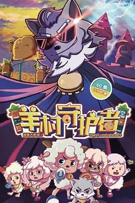《RDG濒危物种少女》动漫高清全集
