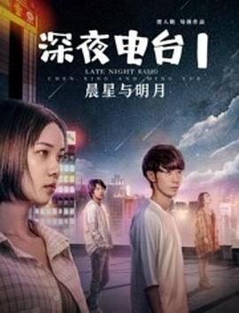 《脱困【影视说明】》电影高清完整版