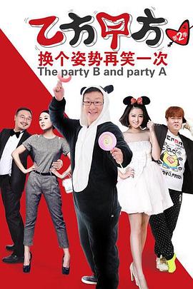 《权宠》电视剧高清全集