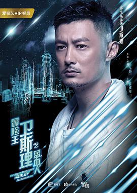 《蓝色大门【影视说明】》电影高清完整版