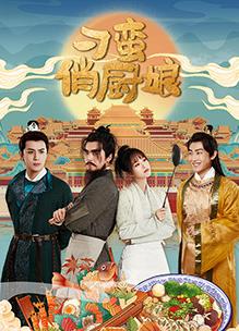 《奔跑吧第四季》综艺高清完整版