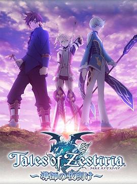 《小小的追球》综艺高清完整版