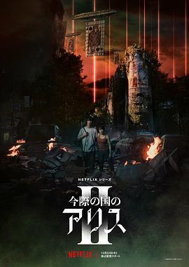 《魔鬼之血》电影高清完整版