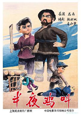 《我亲爱的莫妮卡》电影高清完整版