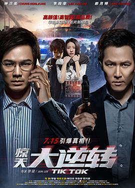 《困在时间里的父亲》电影高清完整版