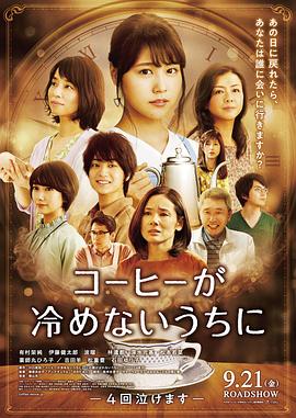 《信号 长时间未处理事情搜寻组》电视剧高清全集