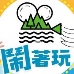 《信号 长时间未处理事情搜寻组》电视剧高清全集