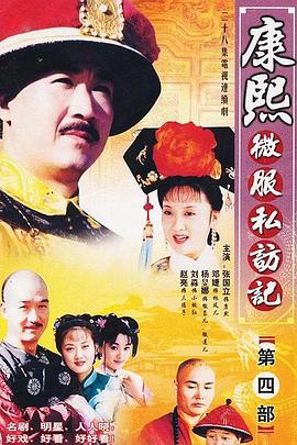 《神之塔第二季》动漫高清全集