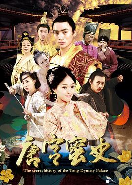《雪莉2024》电影高清完整版