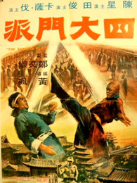 《藏海传》电视剧高清全集