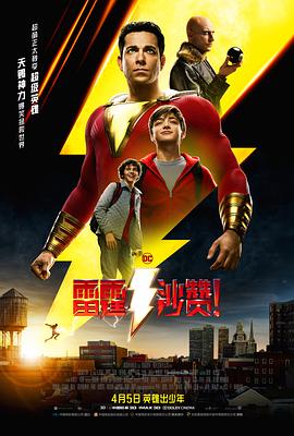 《美国老爸第十六季》动漫高清全集