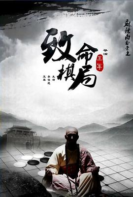 《失掉回忆的人》电影高清完整版