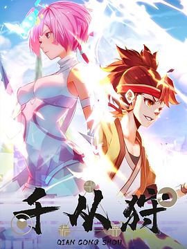 《声生不息·家岁月》综艺高清完整版