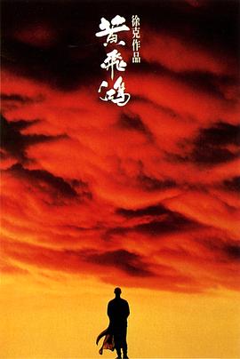 《地心历险记2：神秘岛国语》电影高清完整版