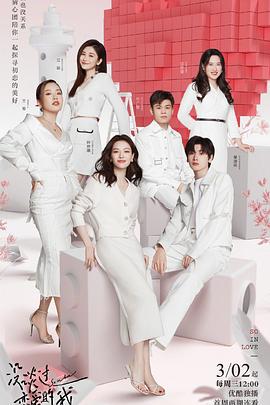《动物园天启夜》动漫高清全集