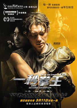 《奉旨成亲粤语》电视剧高清全集