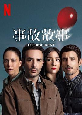 《特别举动组》电影高清完整版