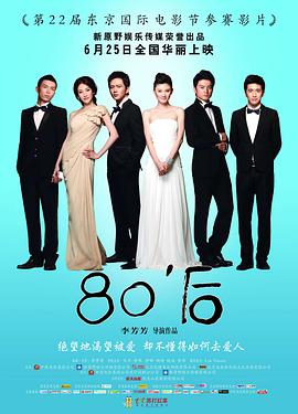 《千寻桑【影视说明】》电影高清完整版