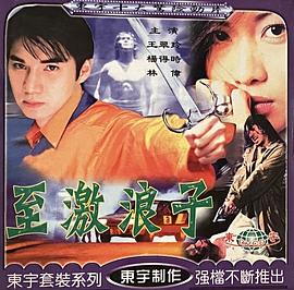 《恐惧电影院》电影高清完整版