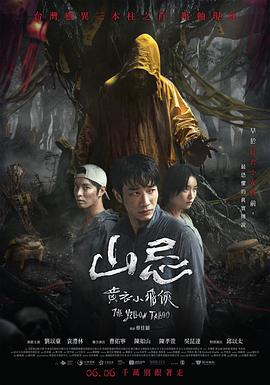 《曼谷名妓》电视剧高清全集