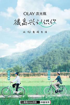 《康考迪亚》电视剧高清全集
