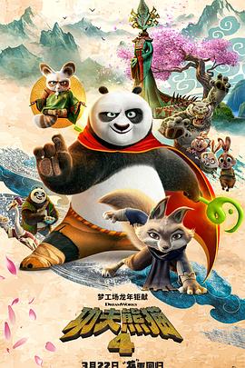 《父亲在世时》电影高清完整版