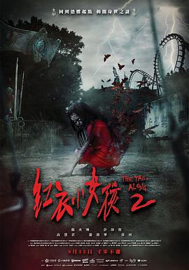 《功守道》电影高清完整版