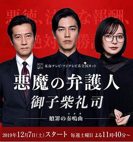 《最近，妹妹的姿态有点怪》动漫高清全集