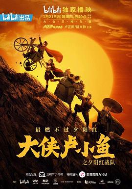 《龌龊的手》电影高清完整版