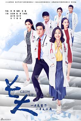 《一位武士的爱恋》电影高清完整版