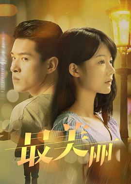 《回魂唱片》电影高清完整版