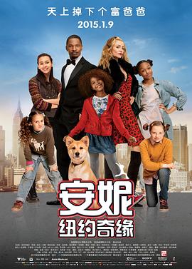 《无罪者》电影高清完整版