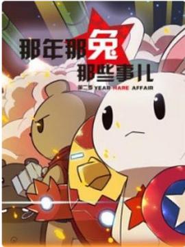 《无罪者》电影高清完整版