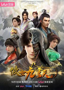 《周五下班后》综艺高清完整版