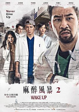 《地下黑拳》电影高清完整版