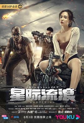 《公主出山》电视剧高清全集