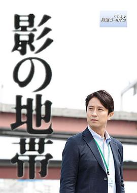 《纸钞屋：柏林第二季》电视剧高清全集
