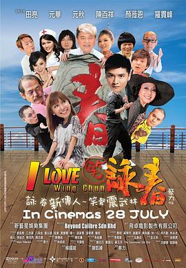 《津门烟云》电视剧高清全集