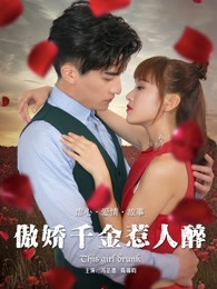 《荣耀年代》电视剧高清全集