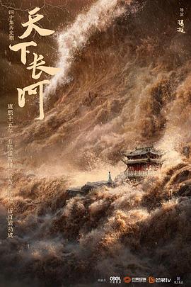 《上载重生第一季》电视剧高清全集