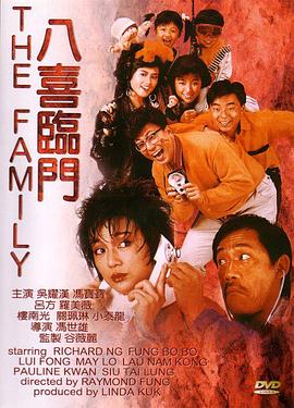 《乐与路》电影高清完整版